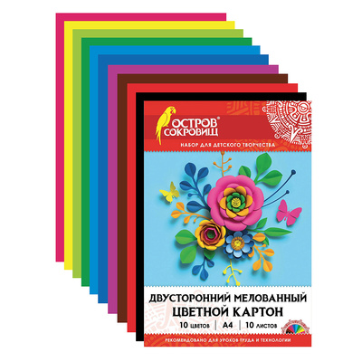 Набор цветного картона А4, 10л, 10цв, Остров сокровищ, мелованный, двусторонний, ассорти, в папке, 200г⁄м²