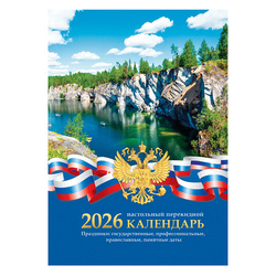 ��������� ���������� ���������� 2026�. ������ ��������, 160�, �6, BG, 