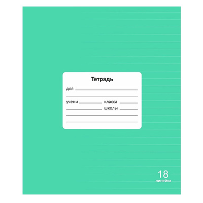 ������� 18�, �5, �����, Lamark, 