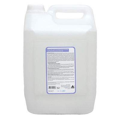 �������� ��� ����� ���� ��� �������� � ������ �����, ����, 5�, ��������, � ����������������� ��������, ����������