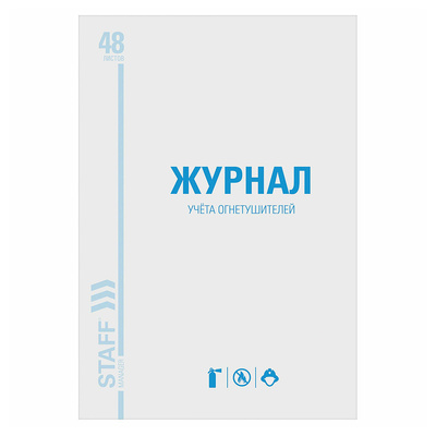 ������ ����� ������������� 48�, �����, STAFF