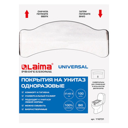 �������� �� ������ �������� �����������, Laima, 