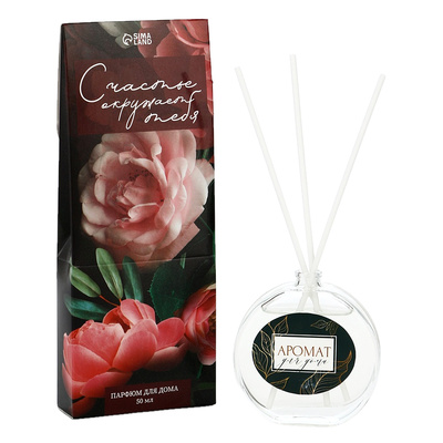 ������������� See you home, 