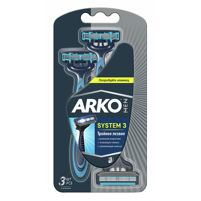 ������ ��� ������ �������, Arko, 