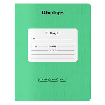 ������� 24�, �5, ������, Berlingo, 