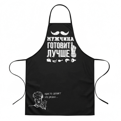 Фартук мужской, NAZAMOK,