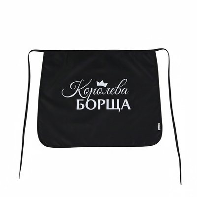 Фартук-передник женский, NAZAMOK,