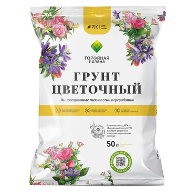 ����� ��� ������, 50�, �������� ������