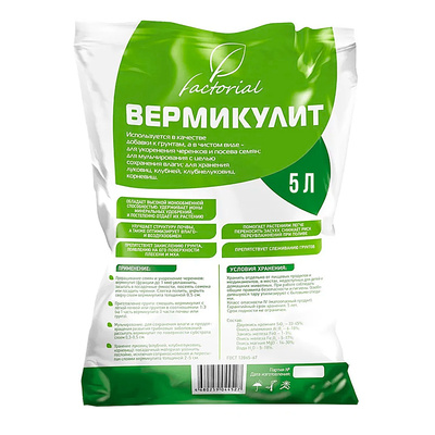 ���������� 5�, ������