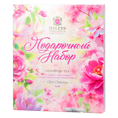 ��� ���������� Hyleys, 