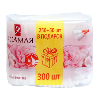 ������ ������� � �����, 300��, �����