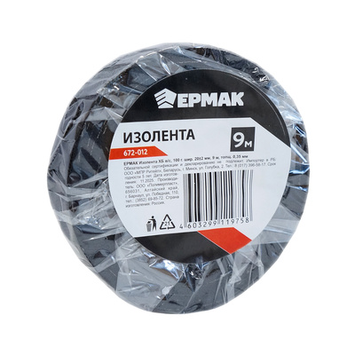 �������� ��, 9�*20��, ������, 100�, �����