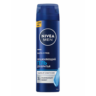 ���� ��� ������ �������, Nivea, 