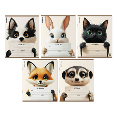 ������� 12�, �5, �����, � ������, Erich Krause, 