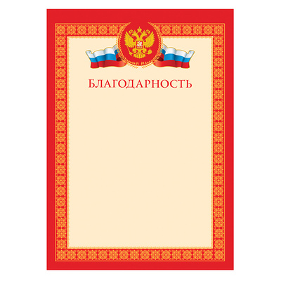 ������������� BG, ������ ����������, �4, �������, 170�&frasl;�&sup2;