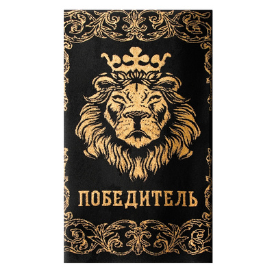 ��������� �������� �����, 