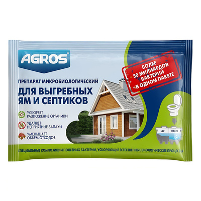 �������� �������� ��� ��������� ��, ������ �������� � ��������, Agros, 75�, �����