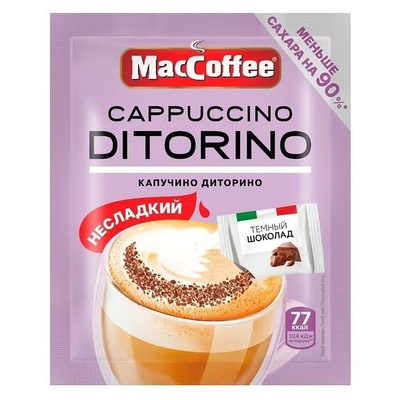 ���� �����������, Maccoffee, 