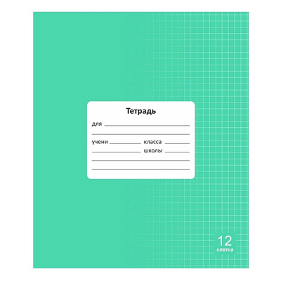 ������� 12�, �5, ������, � ������, Lamark, 