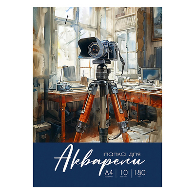 ����� ��� �������� �4, 180�&frasl;�&sup2;, 10�, Prof-Press, 