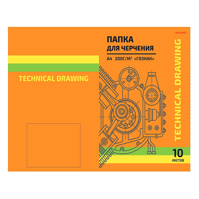 ����� ��� �������� �4, 200�&frasl;�&sup2;, 10�, Prof-Press, 