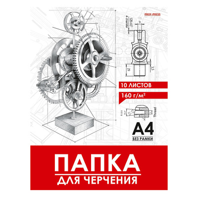 ����� ��� �������� �4, 160�&frasl;�&sup2;, 10�, Prof-Press, 