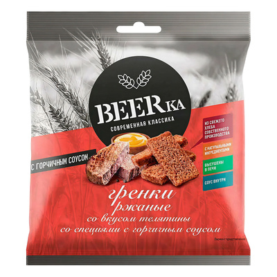 ������ ��������� BEERKa, �� ������ �������� � ��������� ������ Calve, 85�