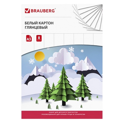 ������ ����� �3, 420��*297��, 8�, Brauberg, 