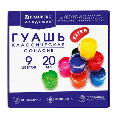 ����� 9��, ����� ������� 20��, Brauberg, 