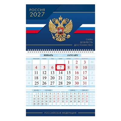 ��������� ����������� 2027�. 1-������� �� 1������, 470��*290��, Hatber, 