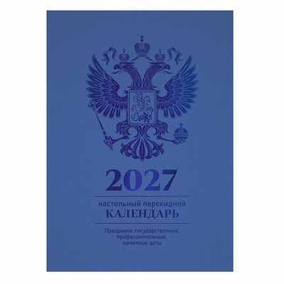 ��������� ���������� ���������� 2027�. ������ ��������, 160�, �6, BG, 