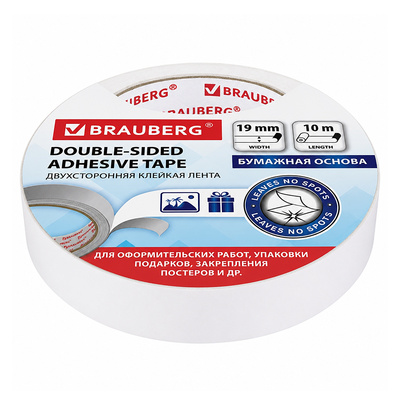 ������� ����� ������������ 19��, 10�, Brauberg, �����, �������� ������