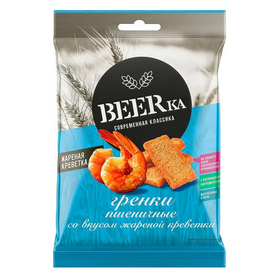 ��������-������ BEERKa �� ������ ������� ��������, 60�