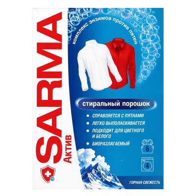 ������� ���������� Sarma, 