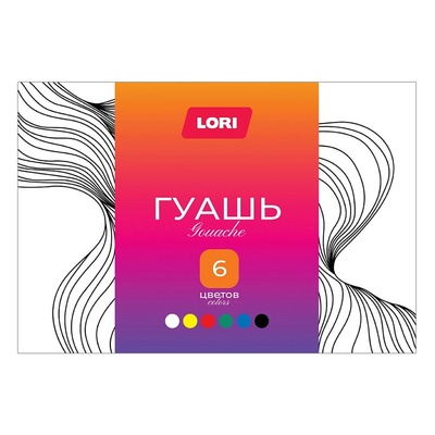����� 6��, ����� ������� 20��, ���� (Lori), 