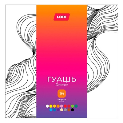 ����� 16��, ����� ������� 20��, ���� (Lori), 