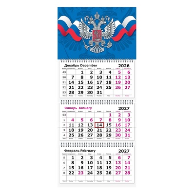 ��������� ����������� 2027�. 3-� ������� �� 3�������, 675��*305��, Attache, 
