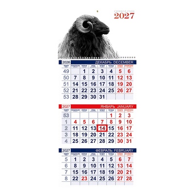 ��������� ����������� 2027�. 3-� ������� �� 1������, 690��*298��, Hatber, 