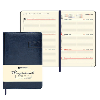 ������������ 2027�. �5, ������, Brauberg, 