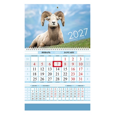 ��������� ����������� 2027�. 1-������� �� 1������, 470��*290��, Hatber, 