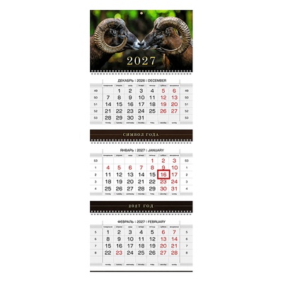 ��������� ����������� 2027�. 3-� ������� �� 3�������, 758��*297��, Hatber, 
