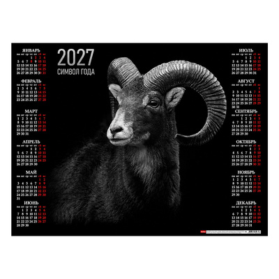 ��������� ��������� �������� 2027�. �2, Hatber, 