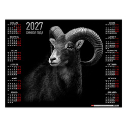 ��������� ��������� �������� 2027�. �2, Hatber, 