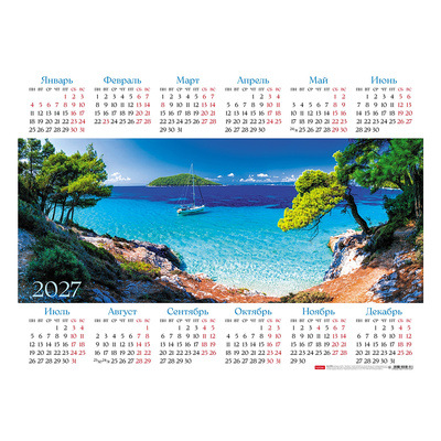 ��������� ��������� �������� 2027�. �2, Hatber, 