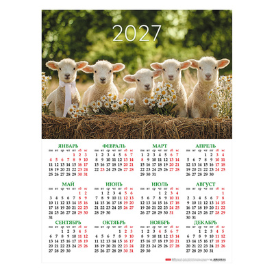 ��������� ��������� �������� 2027�. �2, Hatber, 