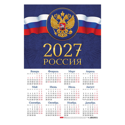 ��������� ��������� �������� 2027�. �3, Hatber, 