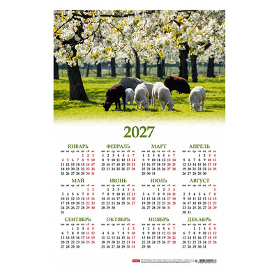 ��������� ��������� �������� 2027�. �3, Hatber, 