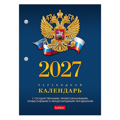 ��������� ���������� ���������� 2027�. ������ ��������, 160�, �6, Hatber, 