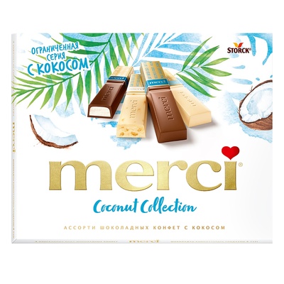 ������� ���������� � ������� ����� (Merci), 