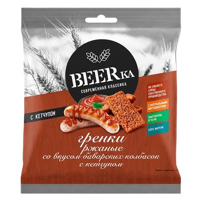 ��������-������ BEERKa, ������ c� ������ ��������� �������� � �������� ������ (�alve), 85�